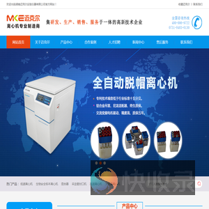 迈克尔