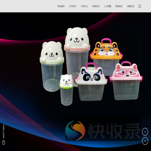 潮州市潮安区维胜塑胶有限公司
