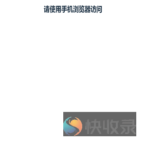 产品用户手册