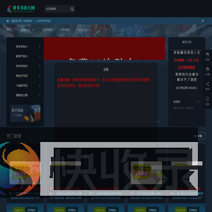 pdd助力网站