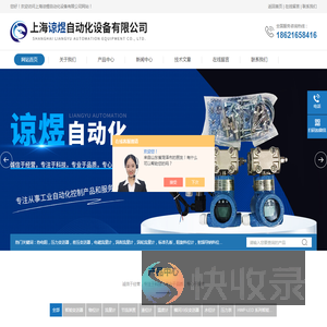 经济型涡街流量计