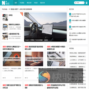 升二号