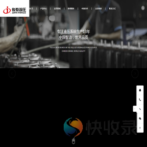 叶片泵,液压电机,油泵电机,变量叶片泵,油压电机