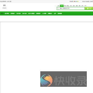 德宏设计公司