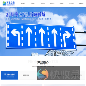 道路反光标牌