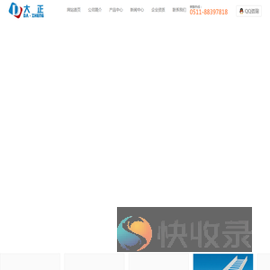 支架