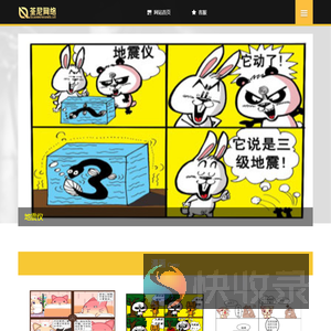 上海荃尼网络科技有限公司