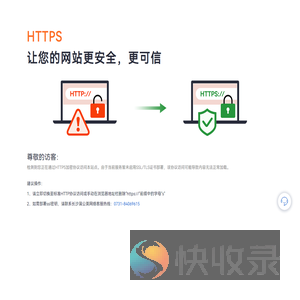 选项卡切换