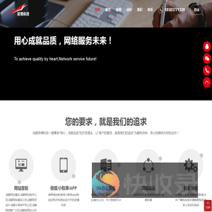 成都奕博科技有限公司