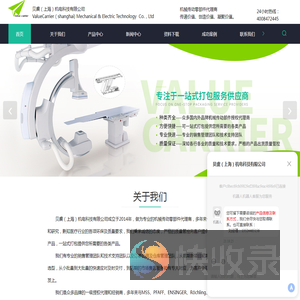 进口轴承丝杆导轨代理