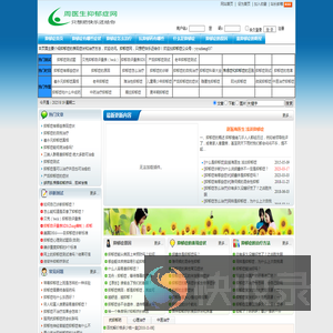 抑郁症的表现症状和治疗方法