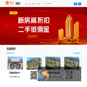 房折网首页