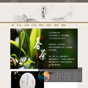 古仓阁