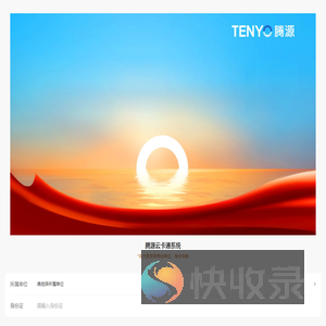 云卡通绑定身份