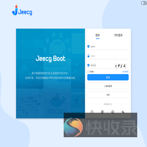 JeecgBoot