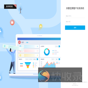 悟空CRM