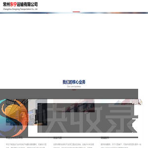 常州到上海三一专线