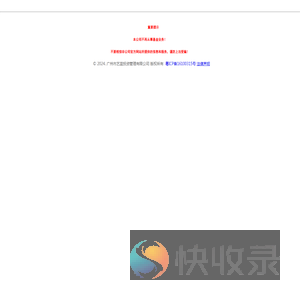 广州市艺蓝投资管理有限公司,[唯一官网],未来价值投资