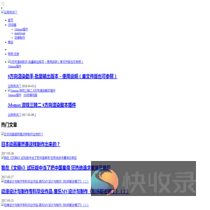 云网传送门