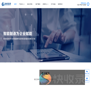 合肥自航信息科技有限公司