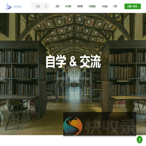 小时百科