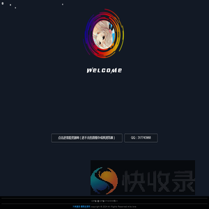 不笑星辰