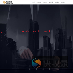 云南格芬科技有限公司