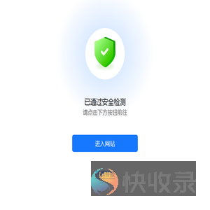 江苏反诈网