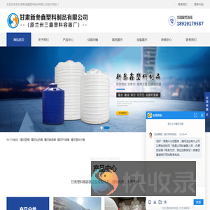 精河塑料桶,精河塑料大桶,精河塑料化粪池