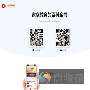 大于众学