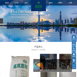 石膏砂浆