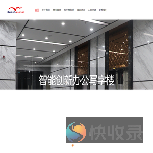 深圳市华盛泰科技有限公司