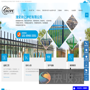 围栏网护栏网厂家