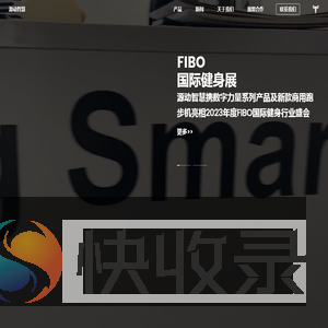 广州源动智慧体育科技有限公司