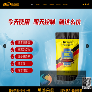 山东曼普动物营养有限公司