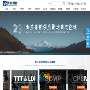 北京博润伟业管理顾问有限公司