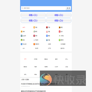 江苏反诈网