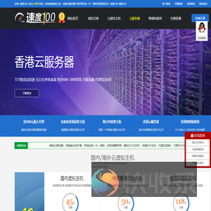 速度100