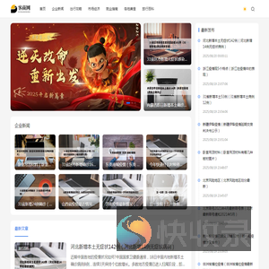 客商网