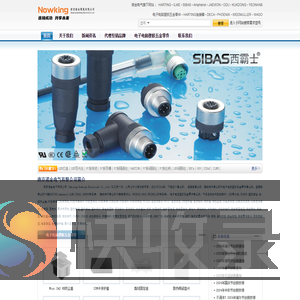 HARTING,ILME,Sibas,Amphenol连接器,塑胶五金