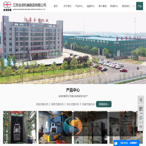 吊钩式抛丸机