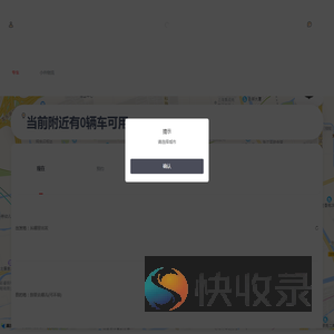 阳府井的滴