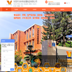 铝合金压铸,镁合金压铸,锌合金压铸,武汉压铸,广东东莞压铸配件加工厂家
