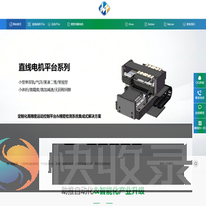 西安立为沣智能科技有限公司