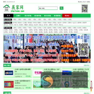 展家网
