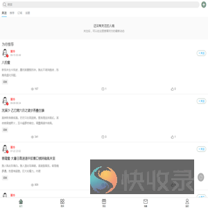 诗古微