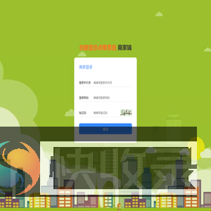 创新显示点餐系统商家端