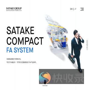 SATAKE