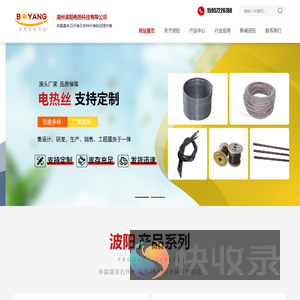 湖州工业电炉