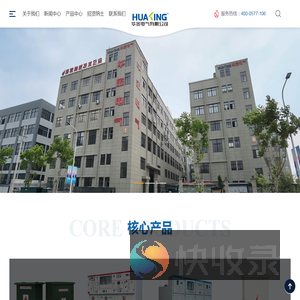 开云(中国)Kaiyun·官方网站